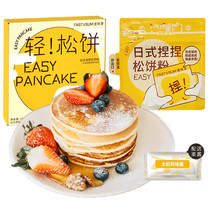 Instant waffle powder baby breakfast pancake waffle DIY baking ingredients cake pre-mixed powder toffee flavor