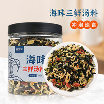 Xianwowo seafood three delicacies soup 100g containing wakame shrimp skin wolfberry and chopped green onion ready-to-eat seafood