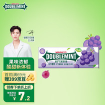 Green Arrow (DOUBLEMINT) sugar-free mints snacks and candies grape mint flavor about 35 pieces 23 8g