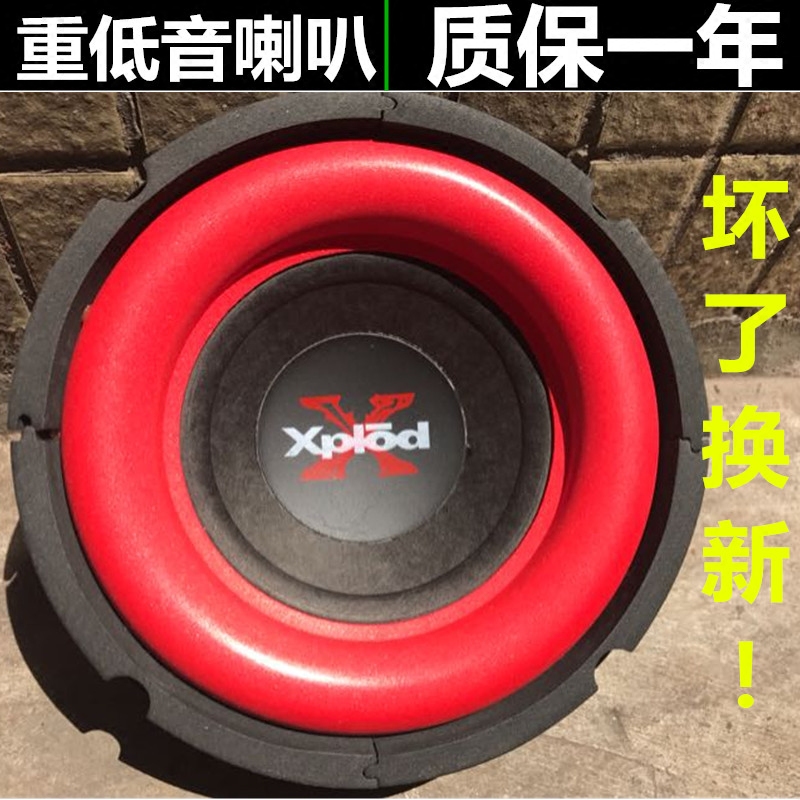 sony xplod 8 inch subwoofer