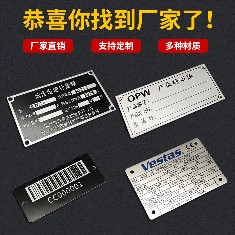 艺佳标识标牌