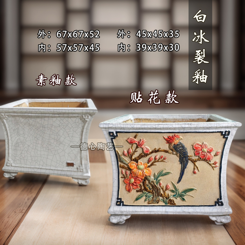 40-60cm Chinese-Style Glazed Waist-Cinching Large Basin, Lingnan Shiwang Basin, High-Temperature Fired, Breathable, High-End for Green Plants