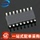 Оригинальный 8-клавишный емкостный сенсорный чип BS818A-2 SMD SOP-16 с сенсорной кнопкой 2,2 В ~ 5,5 В mini 1