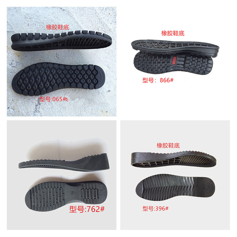 Female Leather Shoes Bottom Rubber Sole Subcotton Shoes Leather Shoes Leather Shoes Sole Boots Large Bottom Anti Slip Wear and wear replacement sole