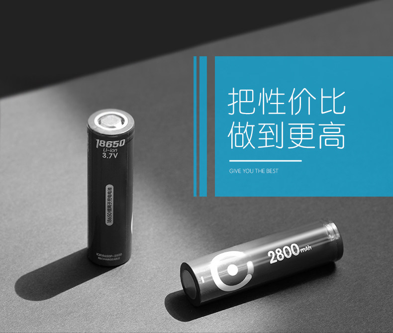 耐时 18650动力型锂离子充电电池 2800mAh 3节装 图1