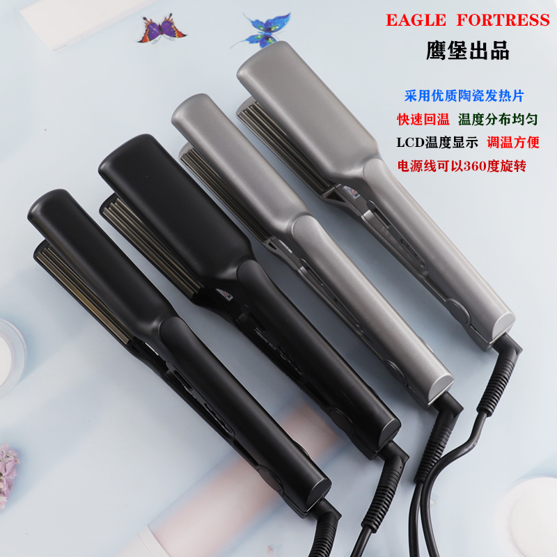 Eagle Castle He Xuan Electric Hair Straightener, Corn Curler, Wave Curler, Root Perm Iron, Electric Iron, for Home, Shop, and Studio Use