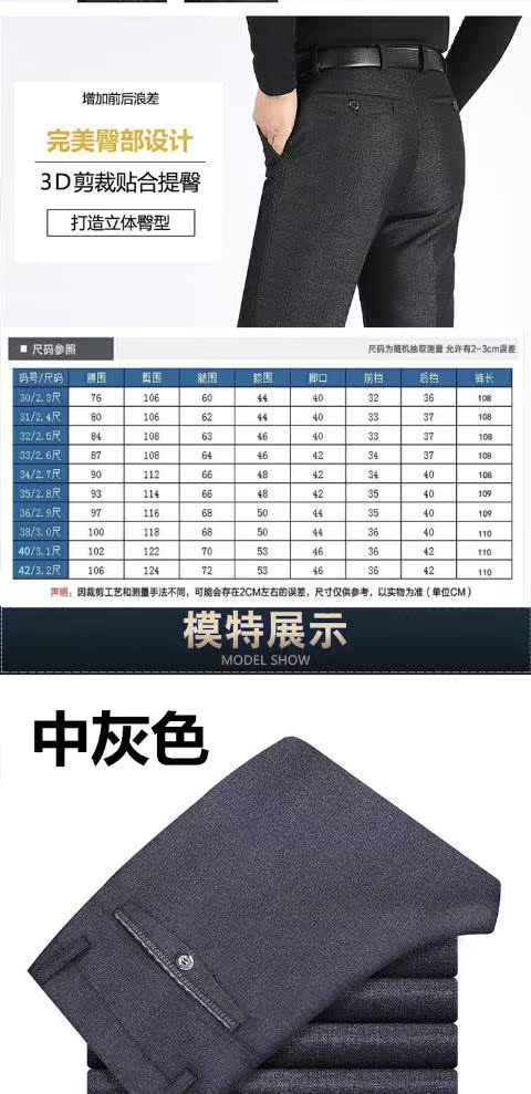 Playboy nam trung niên kéo dài quần âu cộng với nhung dày miễn phí nóng thẳng cao eo lỏng quần phù hợp với quần nam quần âu nam đẹp