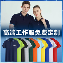 Летние футболки поло-поло футболки с логотипом Инлоготип вышитые тушенки с короткими рукавами набор одежды для корпоративных рабочих одежд
