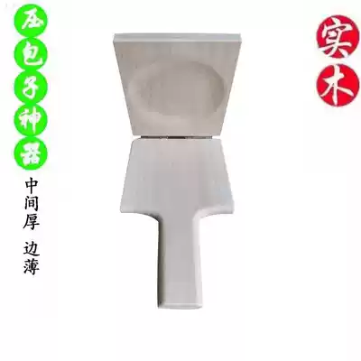 Bao buns artifact Xiaolangbou press bun leather household hand press bun skin artifact mold bun die die die tool