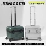 Раскладной чемодан, камера, коробка