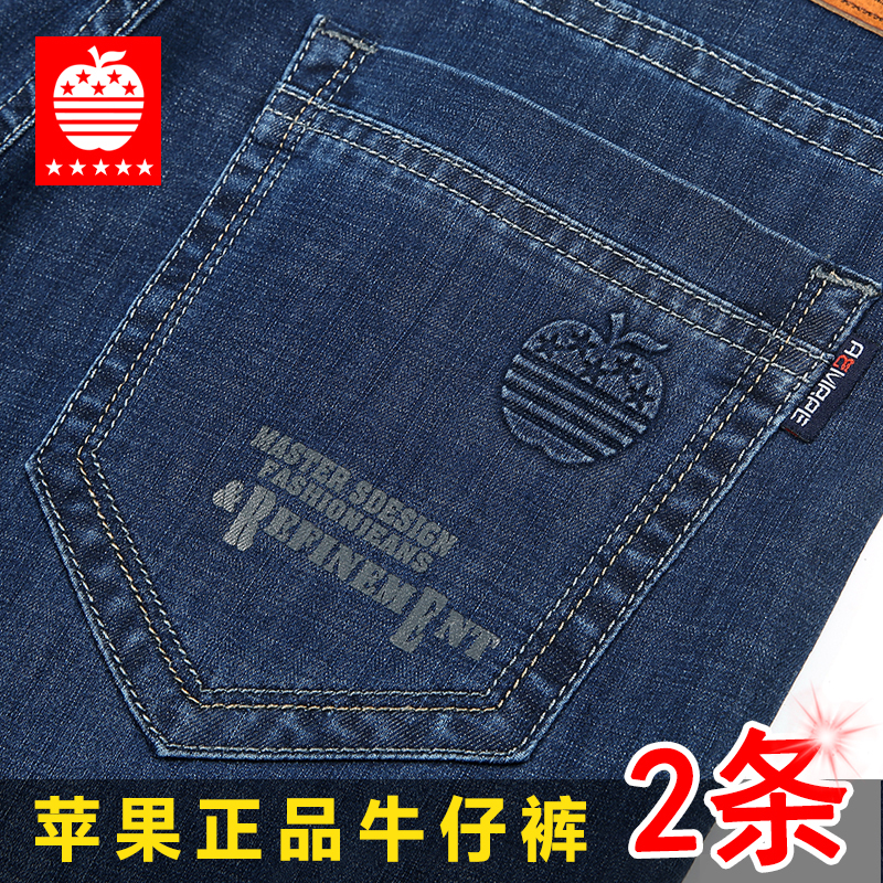 Authentic Apple Jeans for Men, Summer Thin Style, Loose Straight Fit, High-Waisted, Casual Long Pants for Middle-Aged Men, Suitable for Spring and Autumn