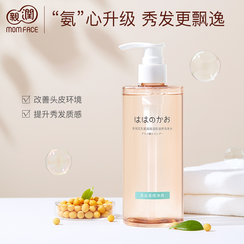 Pro-Moisturizing Bean Milk Softly Shampoo Pregnant Woman Special Oily Hair Pregnancy Breastfeeding Period Shampoo Shampoo