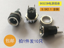 All copper DC Power outlet 2 feet with nut 5 5x2 1 jack DC-022B