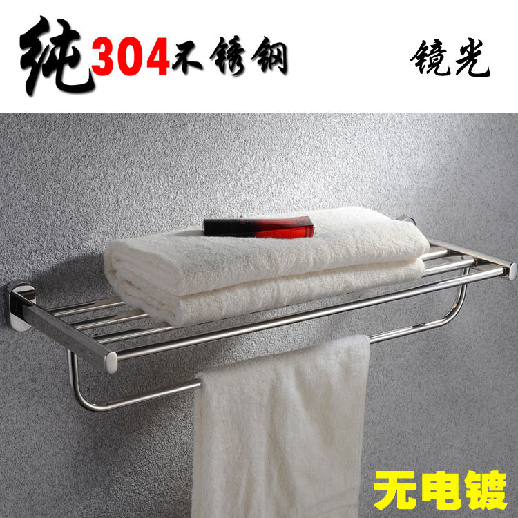 New 304 stainless steel cast base mirror brightness polished double towel frame 9503