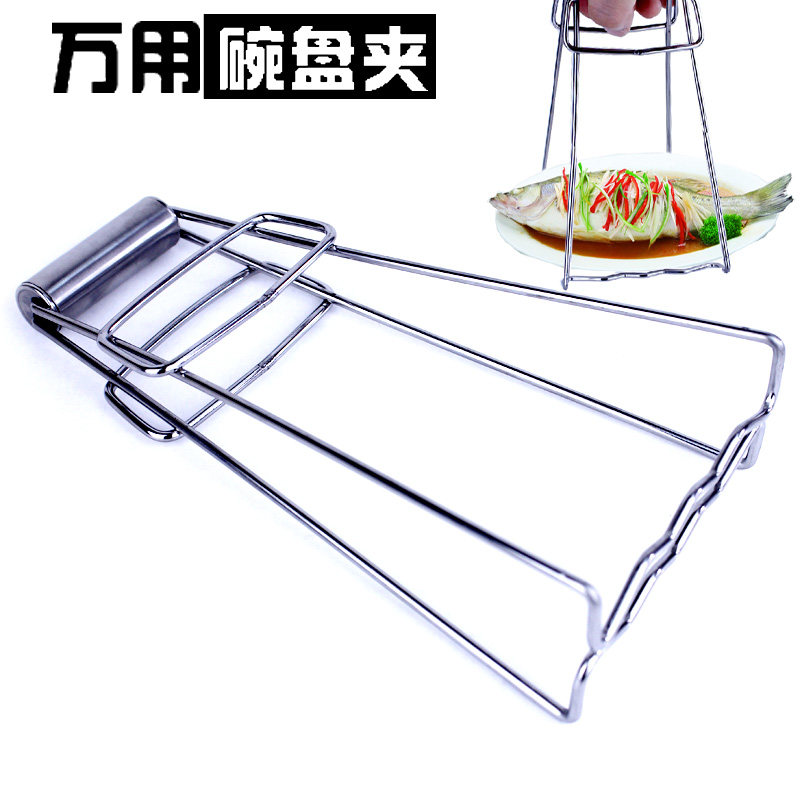 Comfortable multipurpose Tipan clamping disc for clamping and clamping stainless steel 18cm Two grip steamed fish Good helper