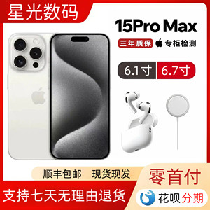 APPLE iPhone 15 Pro Apple 15 Pro Max Official Genuine Product Full Network 5g Dual Sim