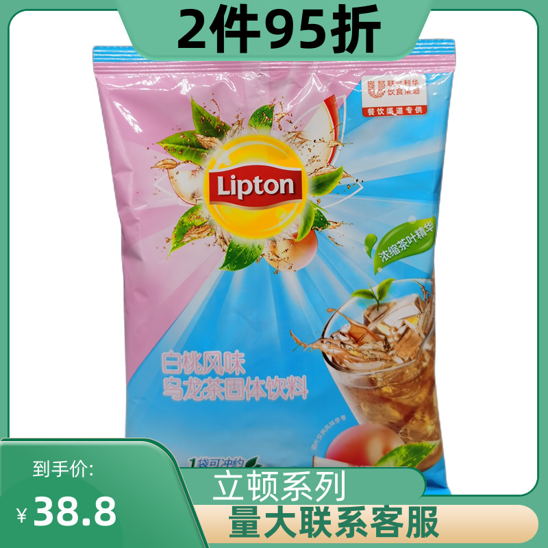 Liton White Peach Oolong Tea Powder 500 gr Strawberry Flavor Jasmine Tea Green Tea Green Tea Solid Drink
