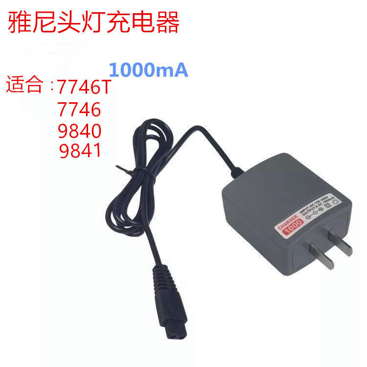 Yani YN-7746 7746T 9840 9841 waterproof safety four lithium battery operation lamp holder lamp charger