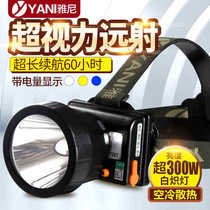 Yani 726T night fishing led headlights floodlight charging waterproof outdoor mine lamp flashlight Far shot 1000 meters
