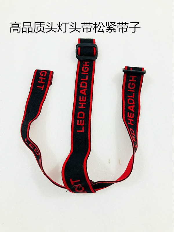 Headlamp Headlamp Headlamp Headlamp Headlamp Headlamp Headlamp Headlamp Headlamp Headlamp Headlamp Headlamp Headlamp 