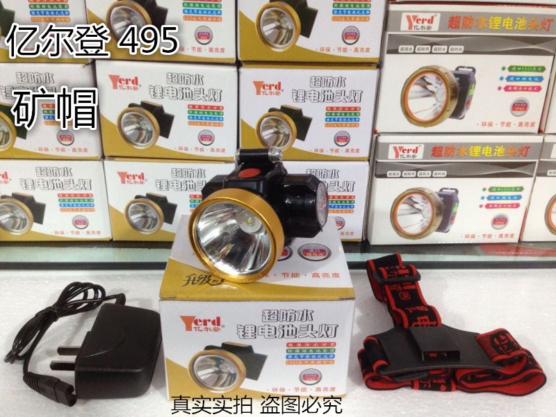 Yilden 495LED lithium miner headlight strong light super bright mining lamp car repair outdoor field headlight flashlight