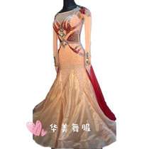 Huamei professional national standard performance competition dance dress Modern waltz dance dress swing dress new custom