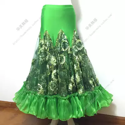Huamei national standard modern Waltz dance suit tango lower body length practice gradual layer color Friendship Square dance skirt customization