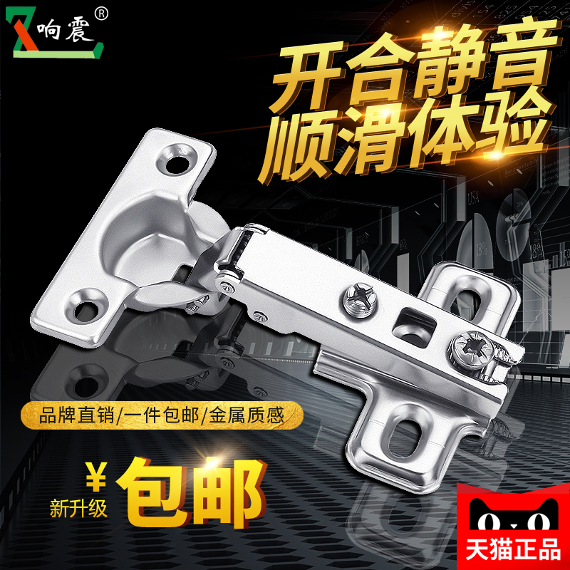 Shock - sounding 26 cup hinged small hinge door door furniture cup ultra - short narrow side plate special hardware pipe door hinge