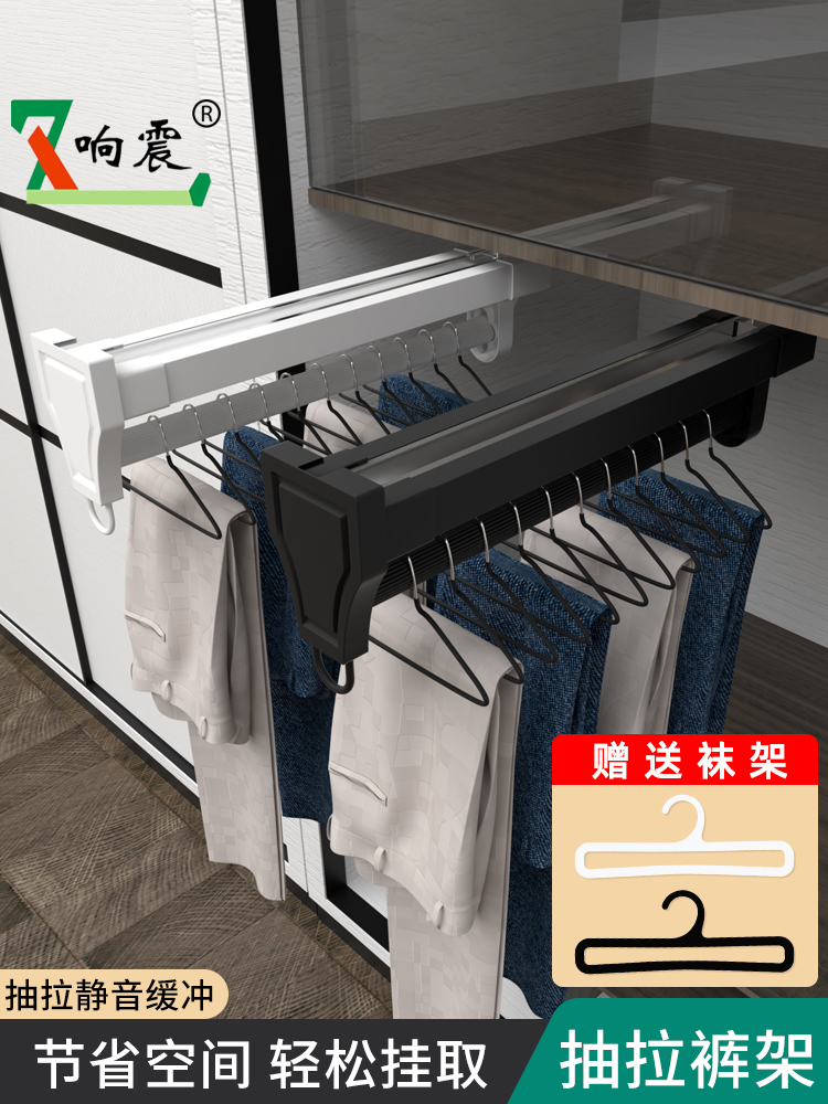 Trousers rack wardrobe built-in telescopic slide rail pull-out pull-out pants pull-out pants drawing and hanging pants containing deviner hangers-Taobao