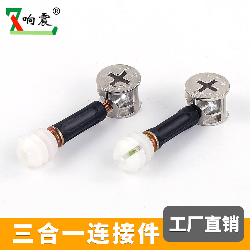 Furniture three-in-one connector screw eccentric wheel nut assembly wardrobe integral cabinet connection accessories fixing hardware