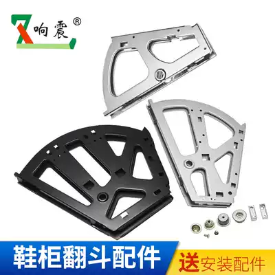 Dump shoe cabinet accessories Turn down metal accessories Shoe cabinet flip rack Single-layer double-layer flap rack Shoe rack hardware