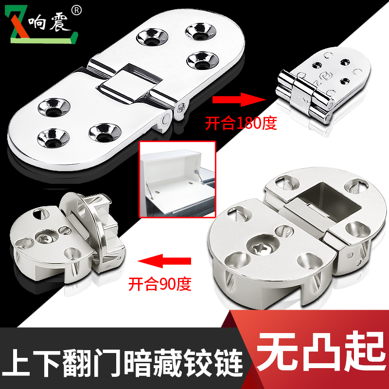 Loud Shock Round Table Category Flap Hinge Table Accessories Concealed Hinge Invisible Hinges Furniture Assembly Accessories Table Face Hinge
