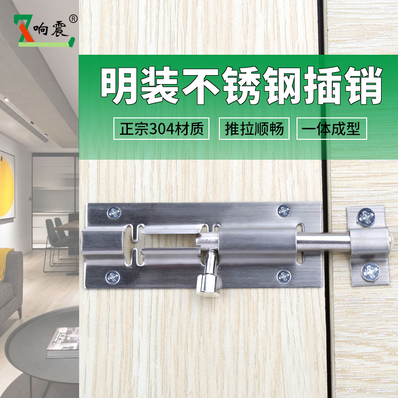 Ring shock latch stainless steel door latch door latch anti-theft door latch latch thickened powder room wooden latch door latch