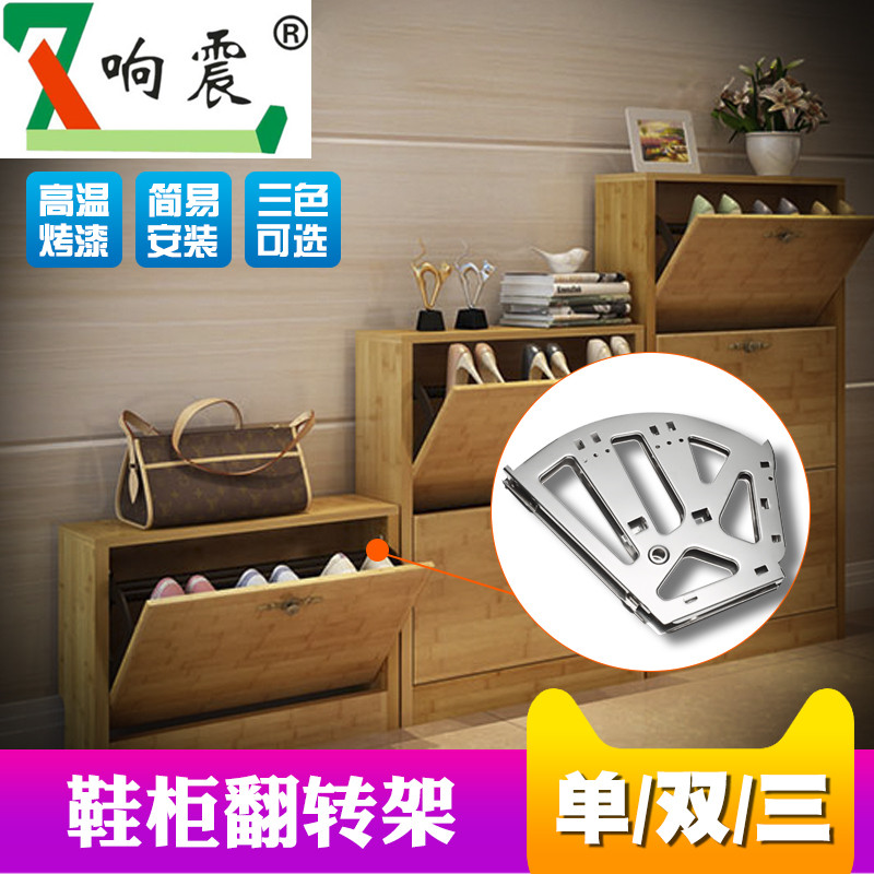 Flip Bucket Bracket Concealed Hide Type Shoe Rack Skeleton Bracket Flipped Shelf A Layer Two Layers Three Layers Ultra Slim Shoe Cabinet Tipping Accessories