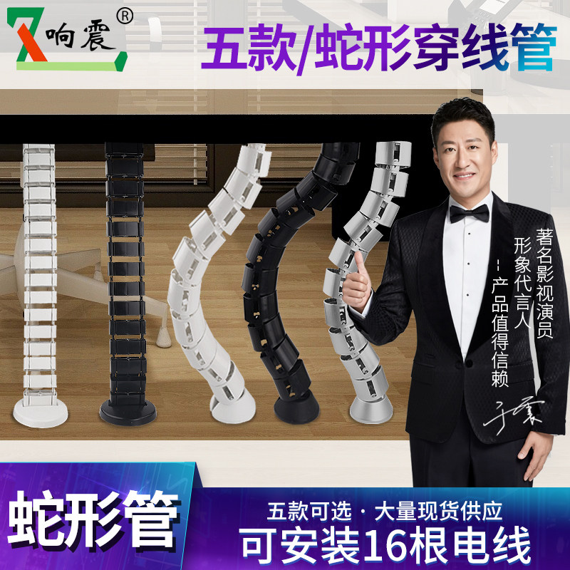 Silver gray snake-shaped pipe desk wire pipe wire box hole cover computer thread pipe hidden line pipe over line pipe
