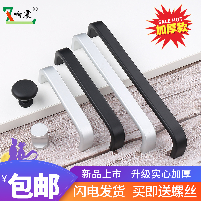 Shock modern simple wardrobe door Overall cabinet handle handle Simple European Nordic style Black light luxury gold copper color