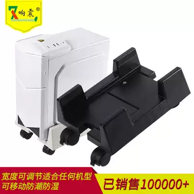 Sounding shock simple heat dissipation desktop mobile computer base host rack main frame main case support main frame