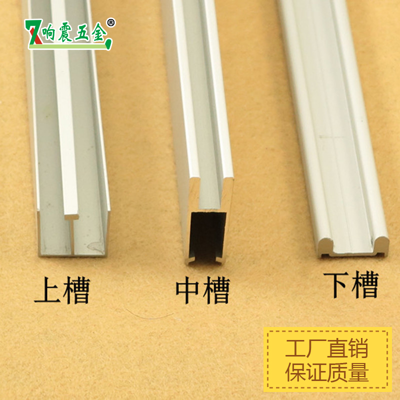 New 5mm Glass Sliding Door Track Glass Cabinet Door Chute Three