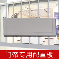 Смеситель для кухни 空调磁吸门帘店铺商用底部加重板坠片塑料防护板配件挡风板家用