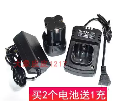 Chuanhuo Technology simit 16 8V18V charging drill Lithium electric drill electric screwdriver lithium battery charger