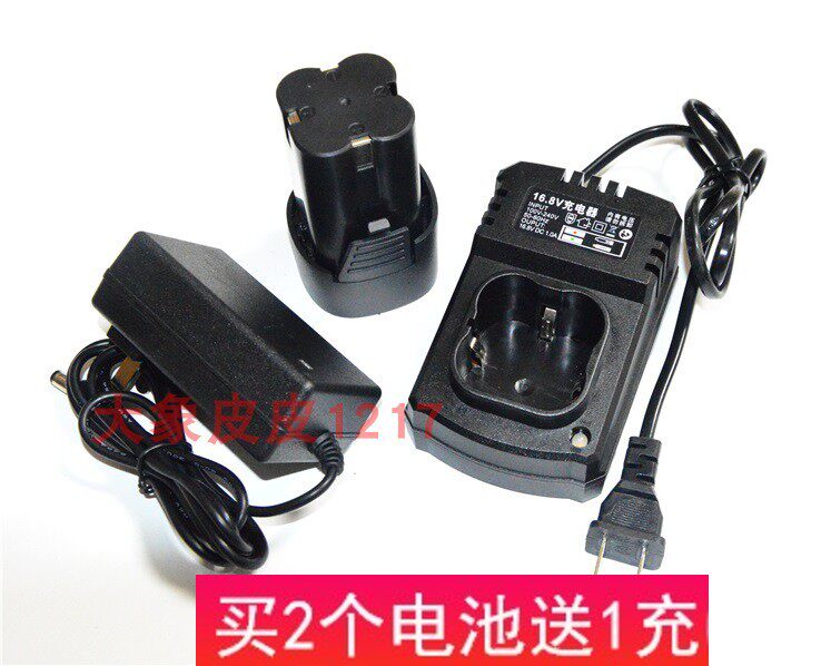 JADE force 16 8V 18V lithium rechargeable drill electric drill electric screwdriver power supply square lithium battery charger