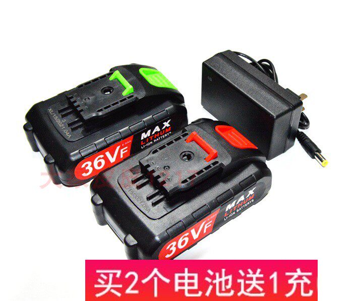 Lithium kid Black horse 36FV MAX 36V charging drill electric drill electric screwdriver Lithium battery charger