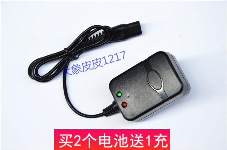 Meritocratic WSM 9910A lithium battery LED intense light headlights 5187 5920906 Double-hole charger