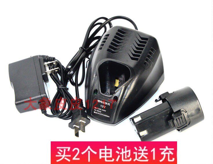 Dongbar Virtue lithium electrocharging drill rechargeable 12V Lithium battery electric screwdriver screwdriver charger