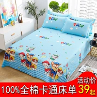 Một mảnh vải cotton ký túc xá sinh viên phim hoạt hình thiếu nhi 1,2 đơn 1,5 đôi 1,8m đơn mùa hè thảm trải giường thay đệm