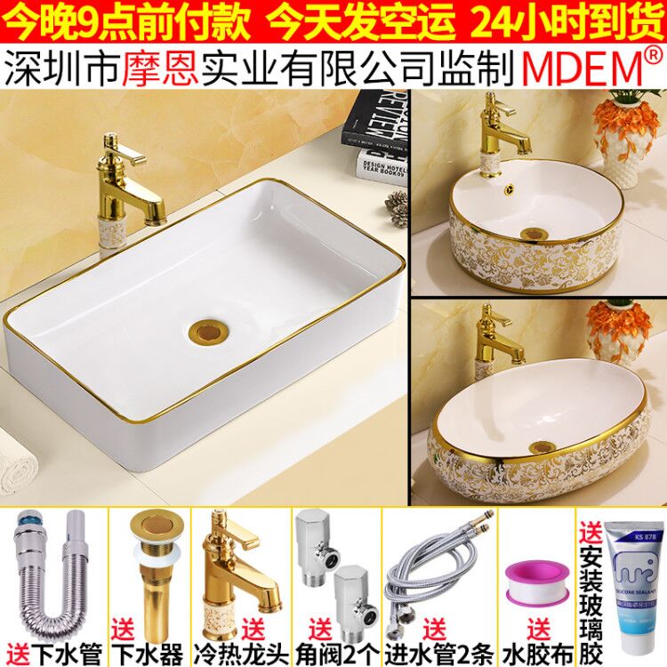 Eurostyle Golden Wash Basin Ceramic Terrace Basin Rectangular Oval Washbasin Wash Wash Trough Basin Pool Surface Basin