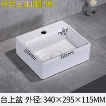 On stage tub washbasin gemsy bridesmaid thiacinone floating window stone