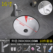 16-inch large positive round washbasin ceramic under-basin embedded stone lower basin washbasin washbasin washbasin wash basin