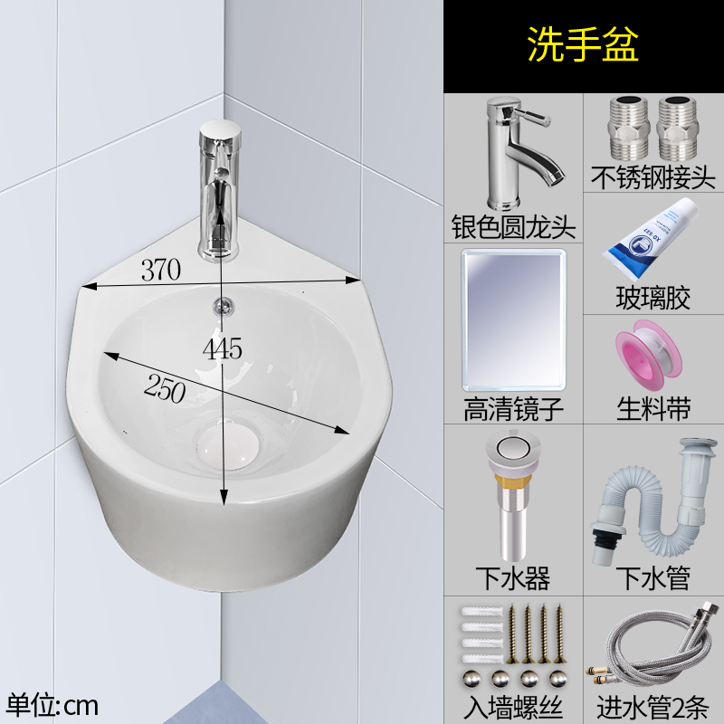 Wall-mounted wall-mounted basin triangle corner ceramic washbasin small size small washbasin powder room washbasin water