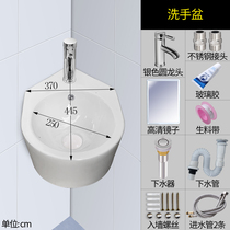 Wall-mounted wall hanging basin Triangle Corner Ceramic Wash Basin Small Size Small Size Wash Basin Toilet Washbasin Water
